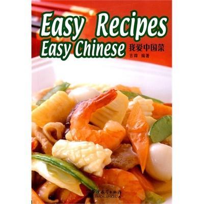 Easy Chinese Recipes Cook Book