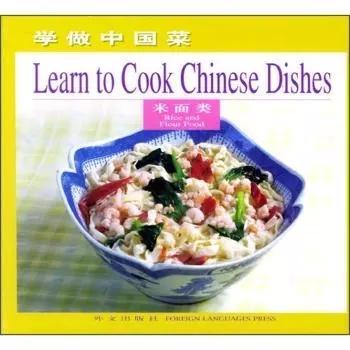 Learn to Cook Chinese Dishes Healthy Food Cook Book